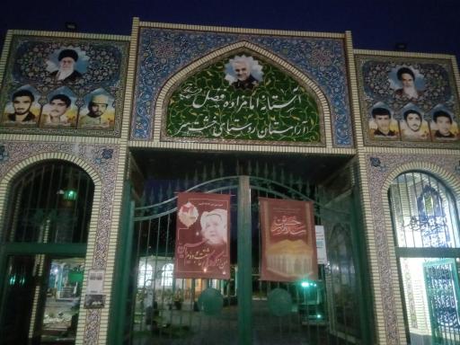 عکس امامزاده فضل