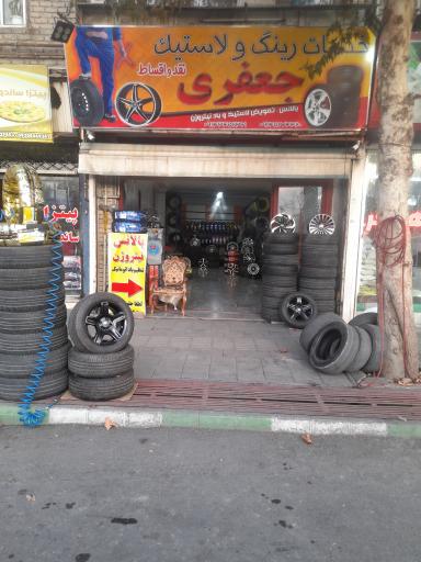 عکس رینگ و لاستیک جعفری