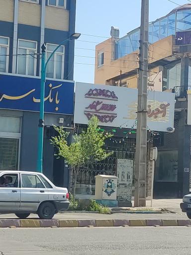 عکس آجر نقش نگار