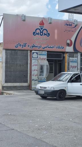 عکس خودپرداز بانک دی