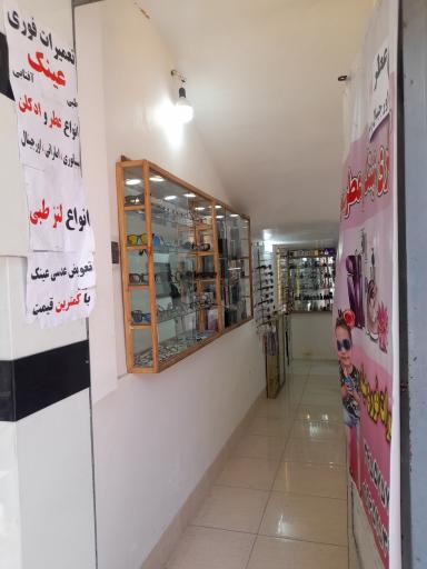 عکس گالری عطر و عینک مسعود