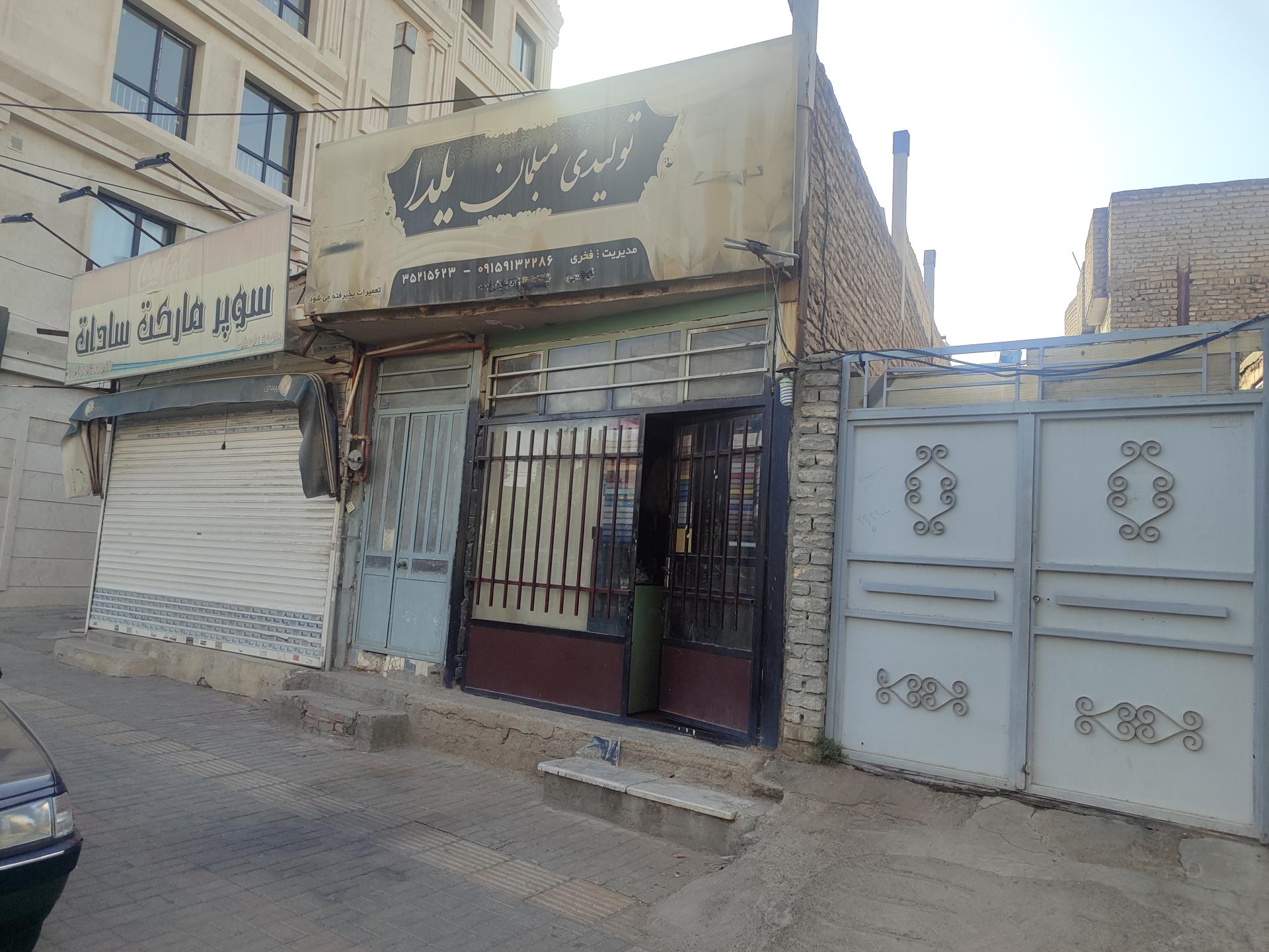 عکس تعمیرات مبلمان یلدا