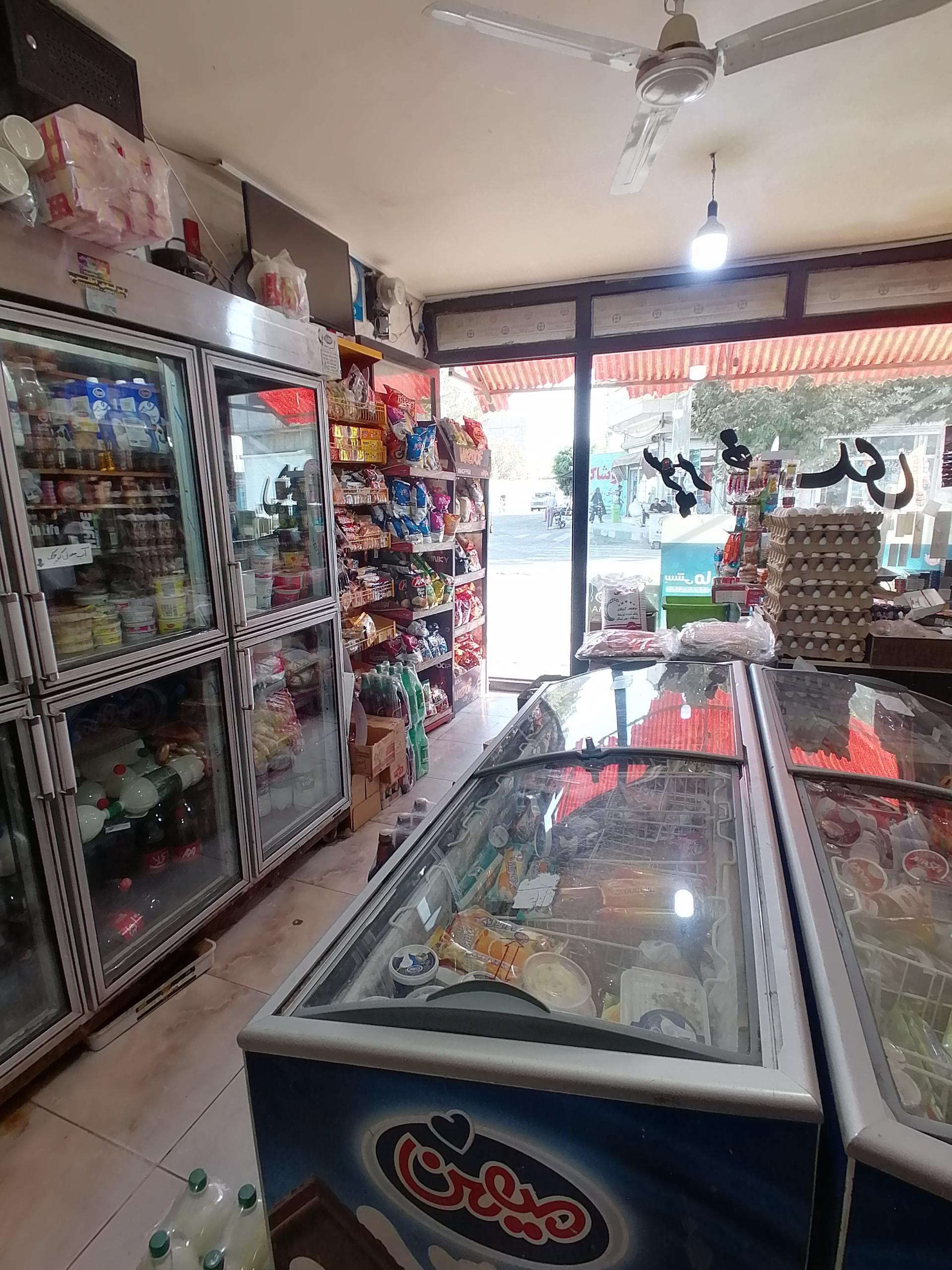 عکس سوپرمارکت مهدی