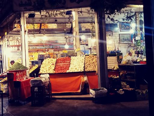 عکس میوه فروشی خورشید