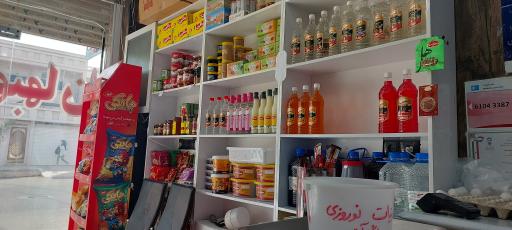 عکس لبنیات نوروزی 