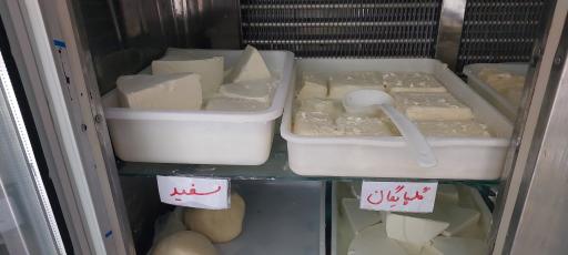 عکس لبنیات نوروزی 