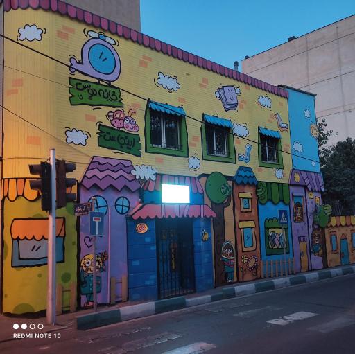 عکس دبستان دخترانه خانه دوست