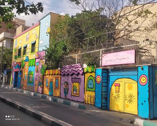 عکس دبستان دخترانه خانه دوست