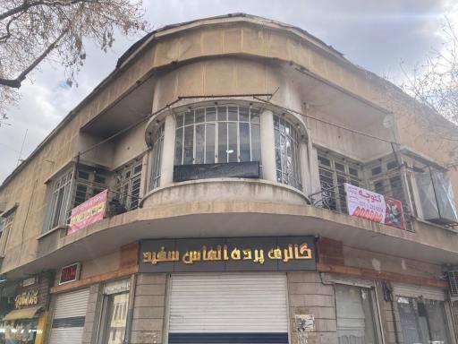 عکس آژانس مسافرتی کوچه سیر پردیس پارسی