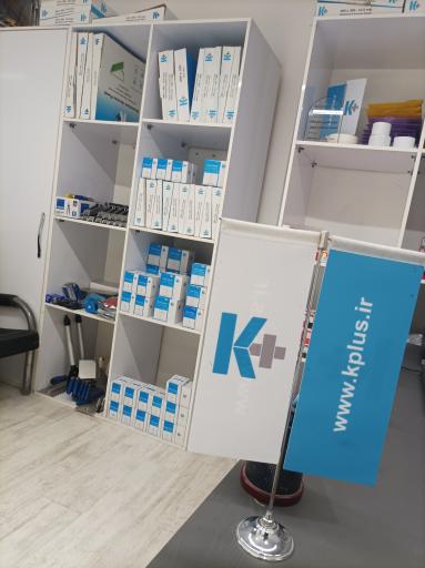 عکس نمایندگی کی پلاس چراغ چشم 