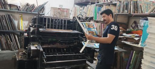 جعبه سازی چاهی 