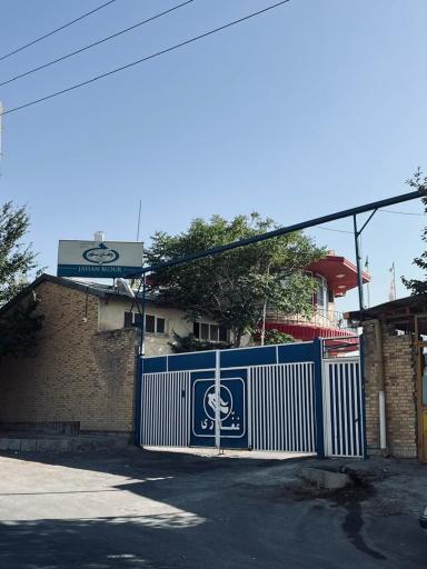 شرکت جهان بلور غفاری