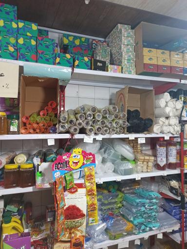 سوپر مارکت محمدی 