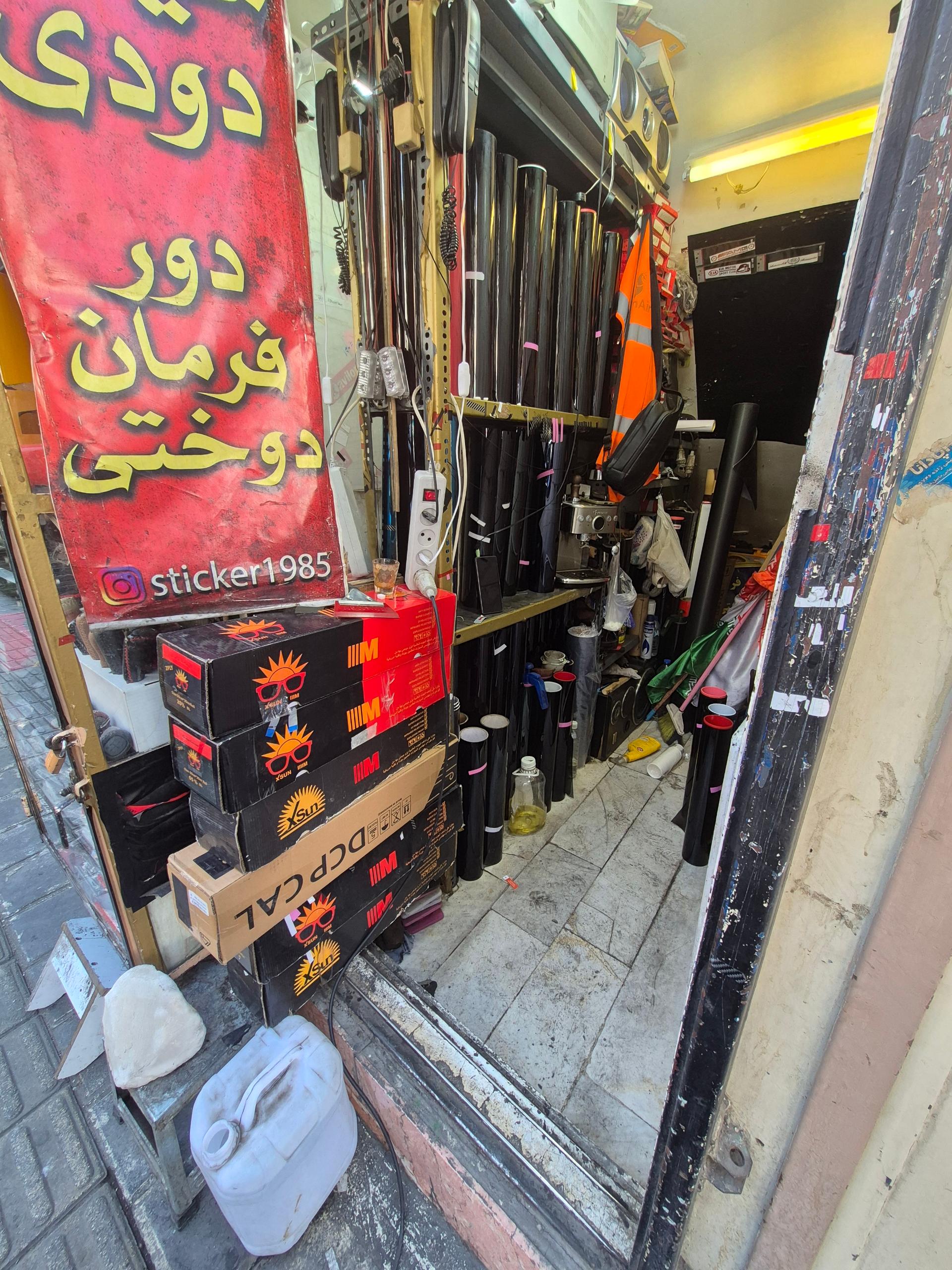 عکس شیشه دودی میلاد