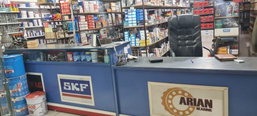 عکس فروشگاه صنعتی آرین بلبرینگ
