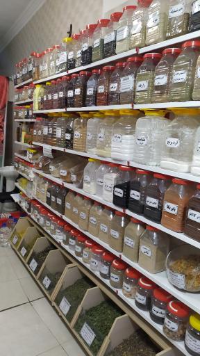 عکس عطاری صیامی