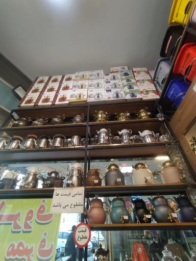 عکس خانه پلاسکو