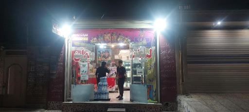 عکس لبنیات نوروزی 