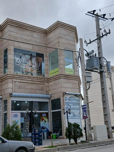 عکس دفتر پیمانکاری و مهندسی
