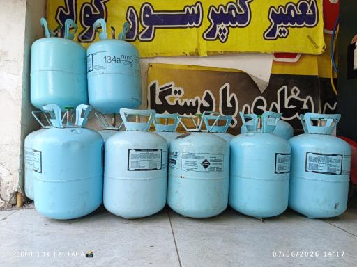 شارژکولر و شستشوی‌بخاری‌ محمدزاده