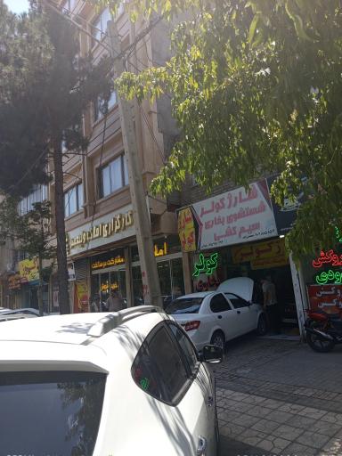 عکس شارژکولر و شستشوی‌بخاری‌ محمدزاده
