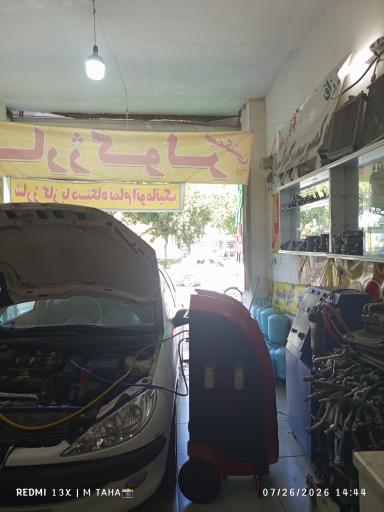 عکس شارژکولر و شستشوی‌بخاری‌ محمدزاده