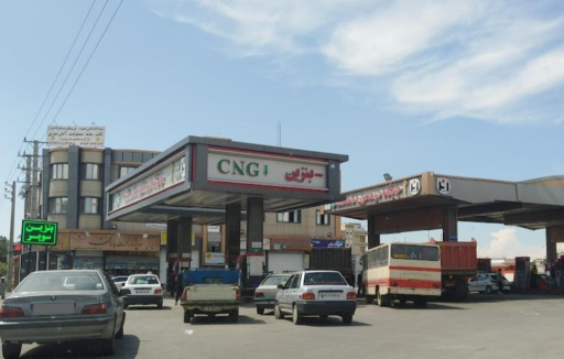 عکس جایگاه ماهدشت بنزین گازوئیل و CNG