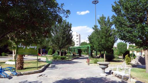 عکس بوستان کودک