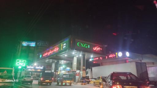 عکس جایگاه ماهدشت بنزین گازوئیل و CNG