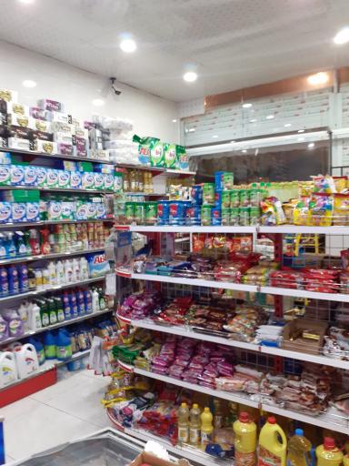 عکس سوپر مارکت علی
