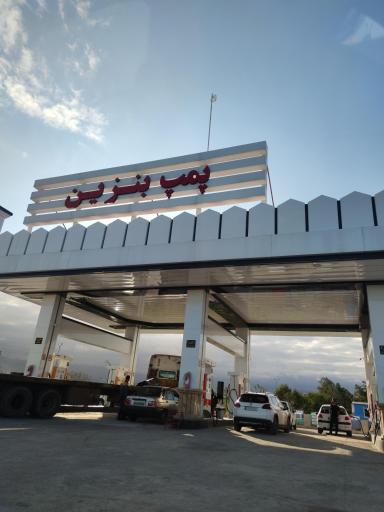 عکس پمپ بنزین  اشگواری