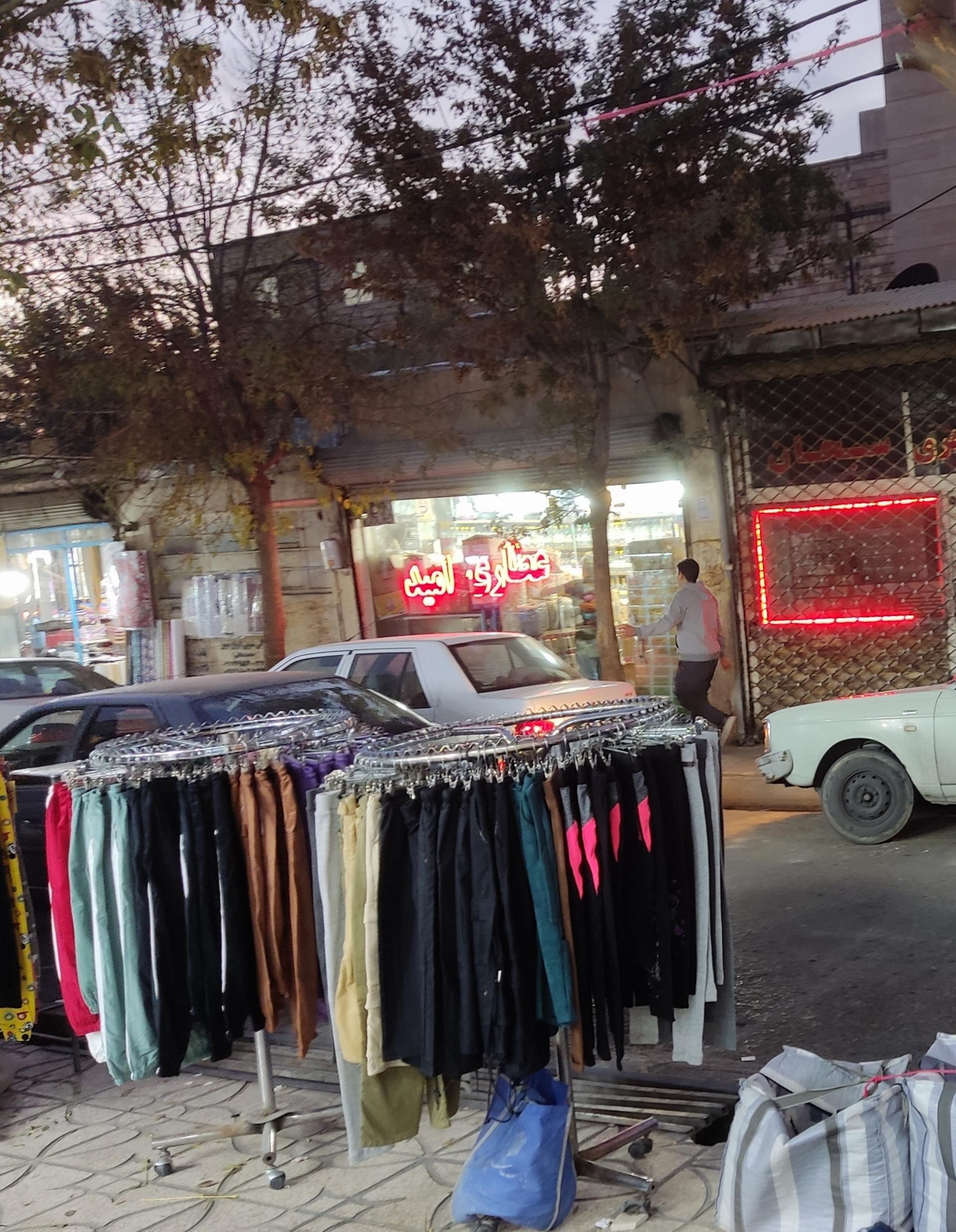 عکس عطاری امید