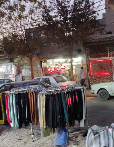 عکس عطاری امید