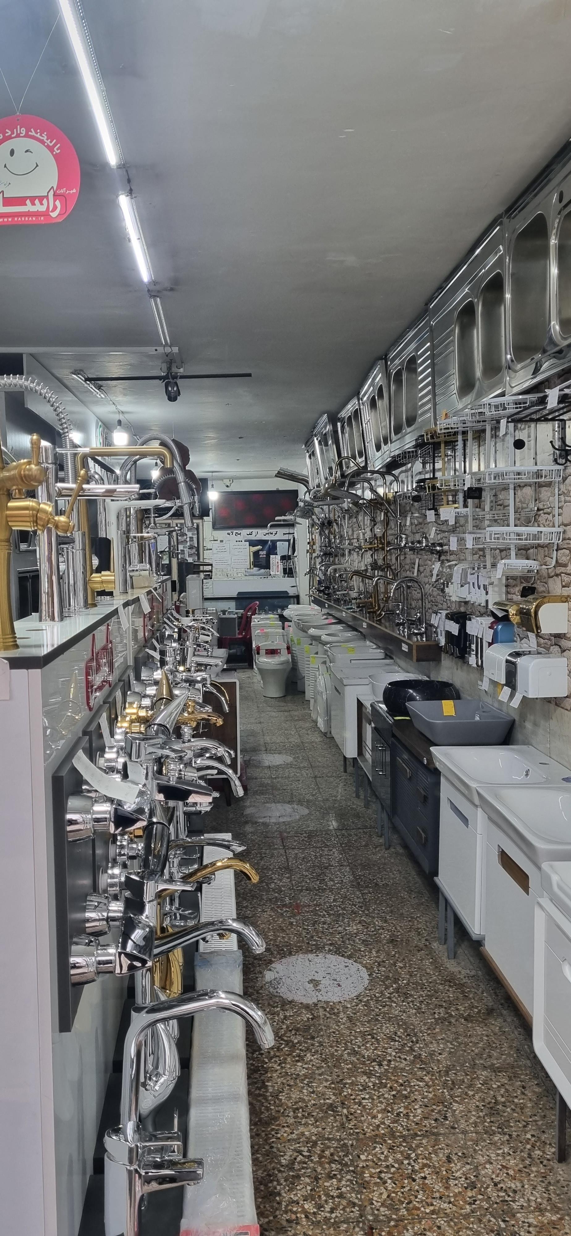 عکس کلینیک ساختمانی رضا