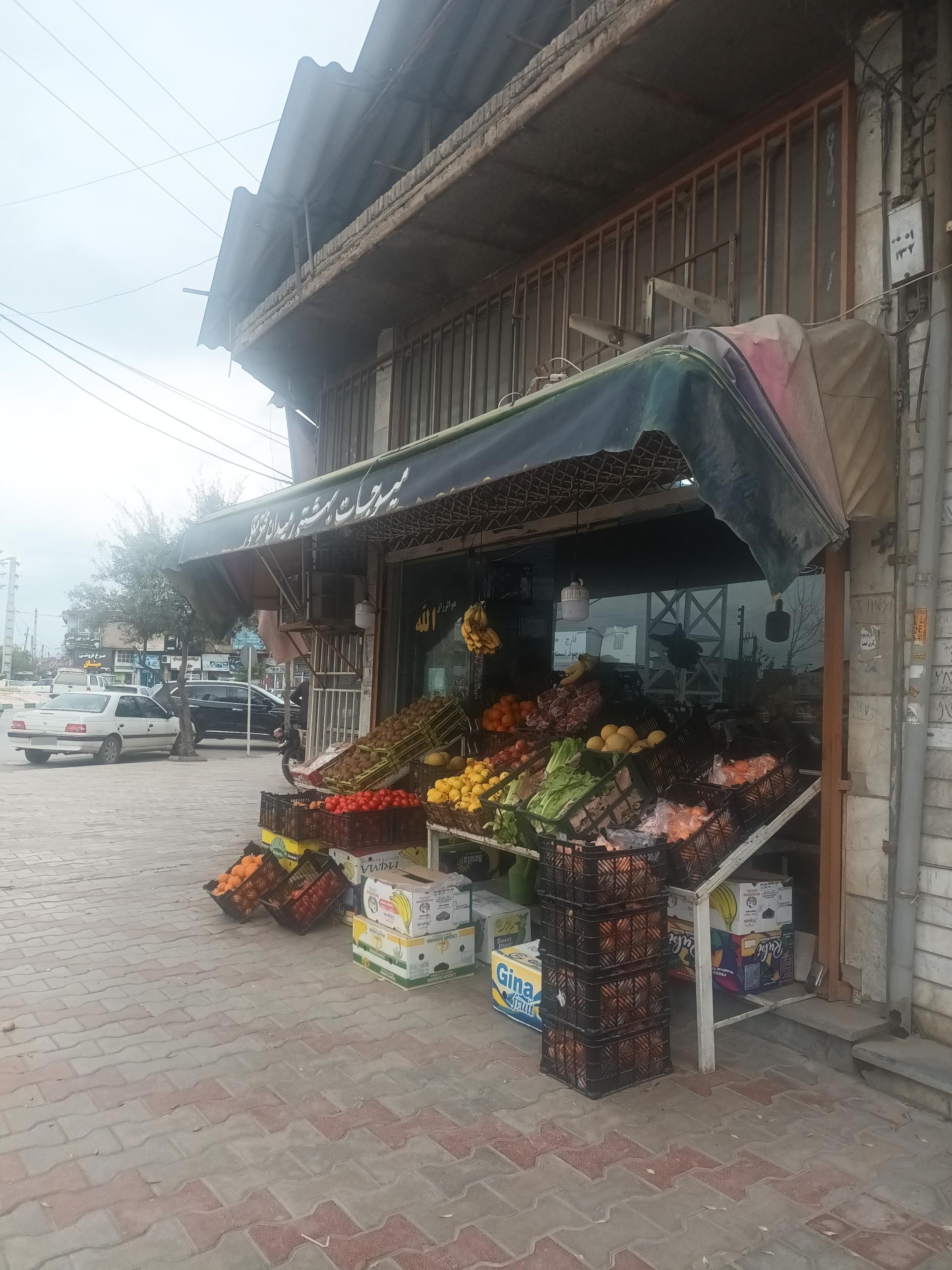 عکس میوه فروشی