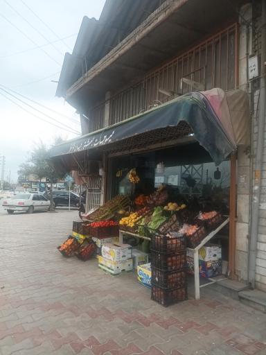 عکس میوه فروشی