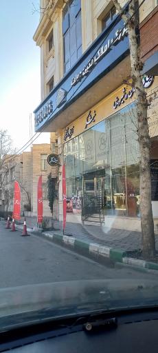 عکس قنادی نیشکر