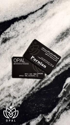 عکس کاشی و سرامیک حمزانلوی(شعبه مرکزی)