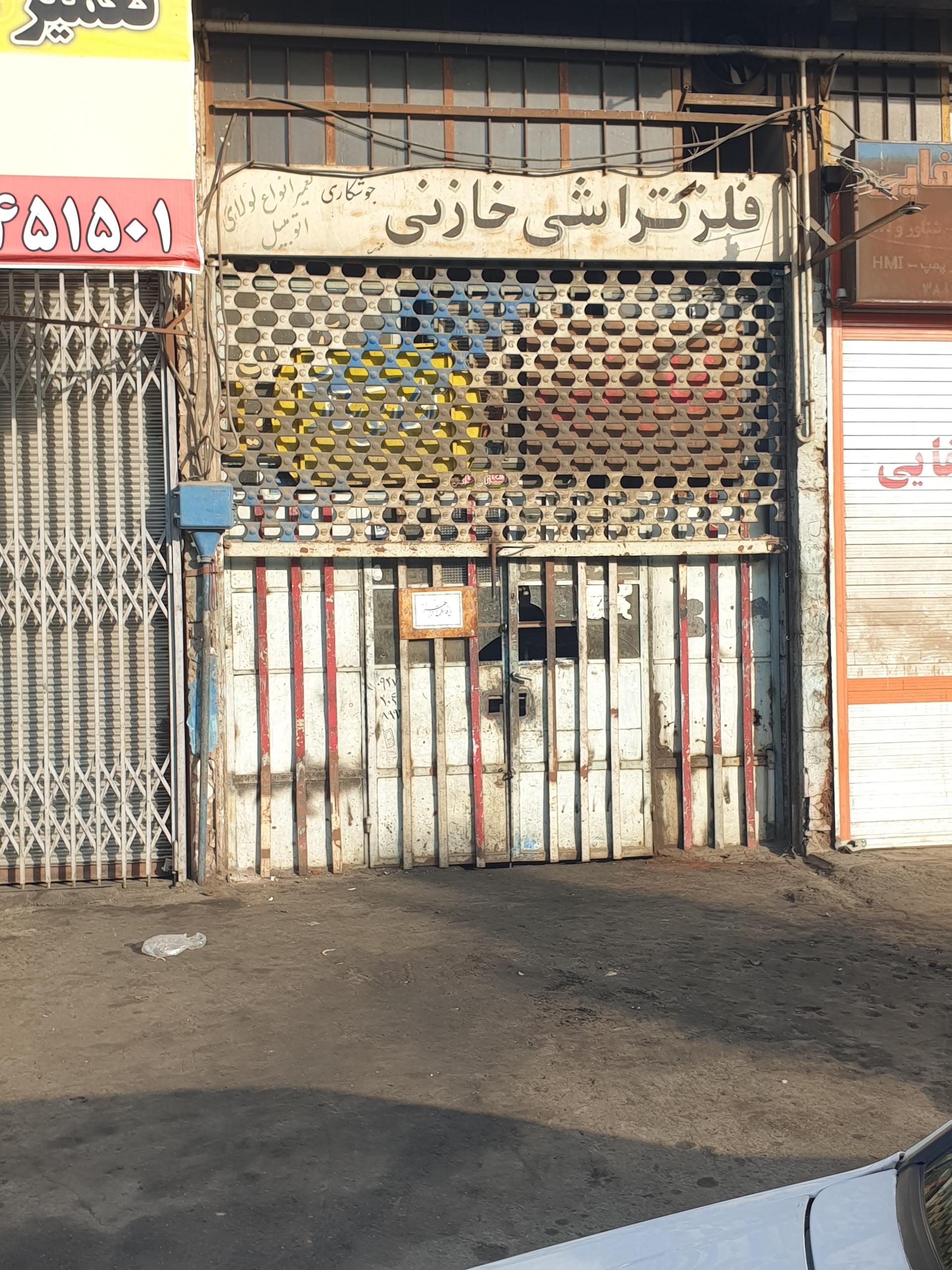 عکس تراشکاری خازنی