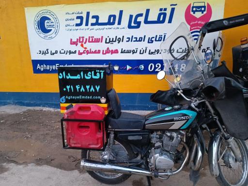 عکس آقای امداد (امداد فناوران عادل)