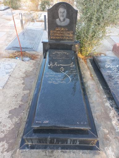 عکس مزار حاج محمود قربانی