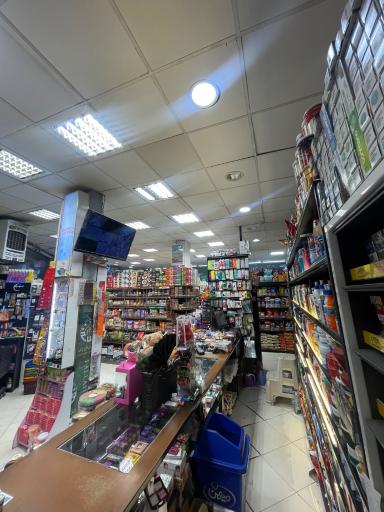 عکس هایپر مارکت سام 2