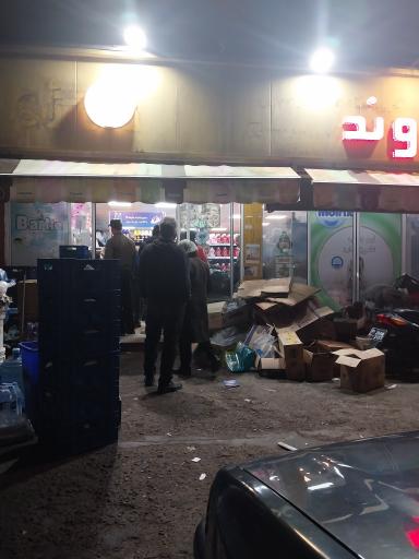 فروشگاه شهروند