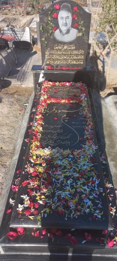 عکس مزار حاج محمود قربانی