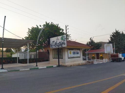 عکس دهیاری روستای همه سین