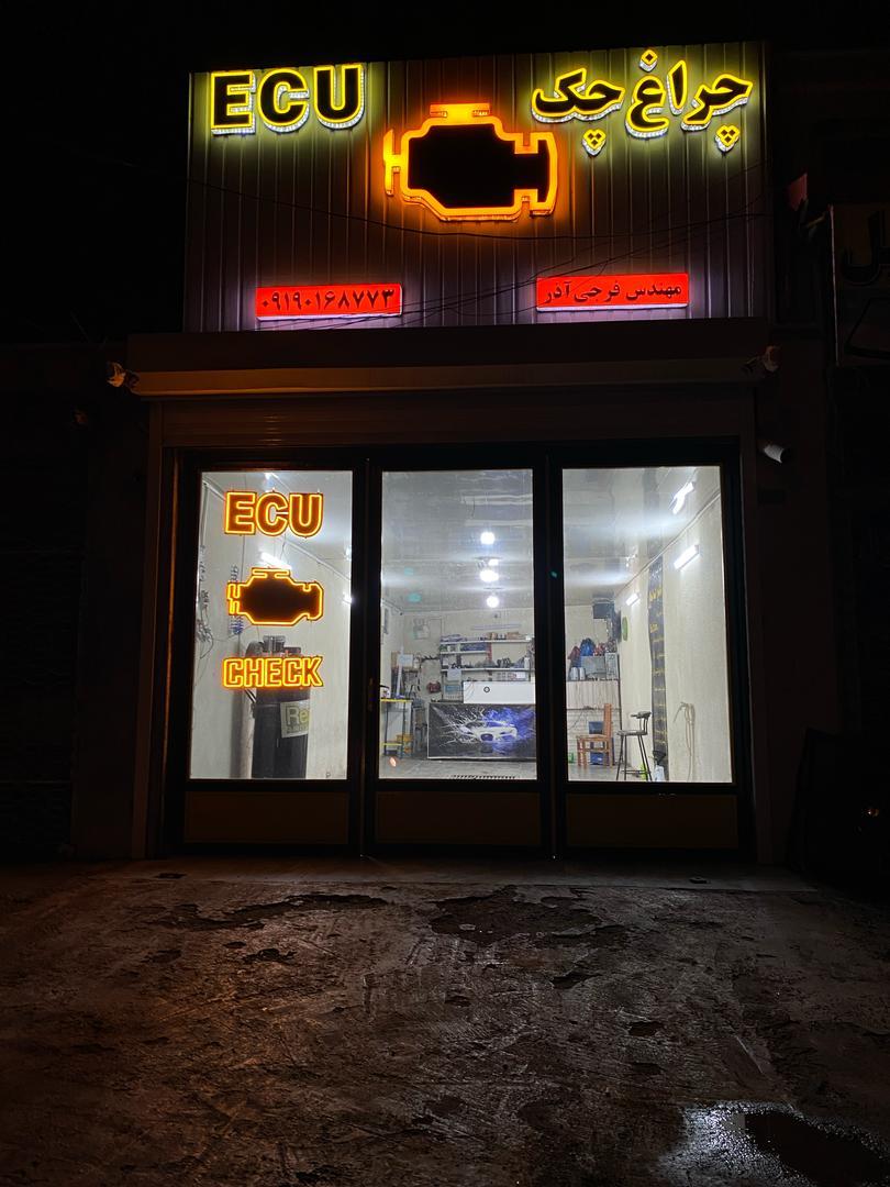 عکس چراغ چک