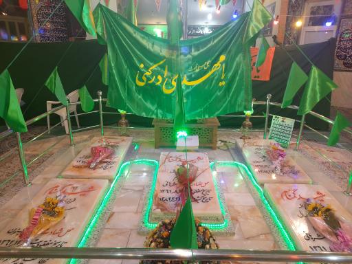عکس حرم مطهر شهدای گمنام