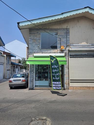 عکس لوازم‌التحریر و کافی نت میثم آی تی