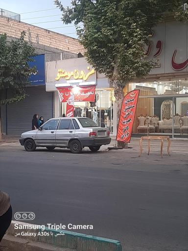 عکس لباس مجلسی زنانه مومنتو