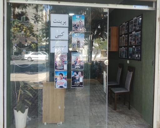 عکس محصولات فرهنگی مهراد